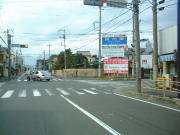 野立看板　小田原市内、国道１号線沿いの信号際の野立て看板。