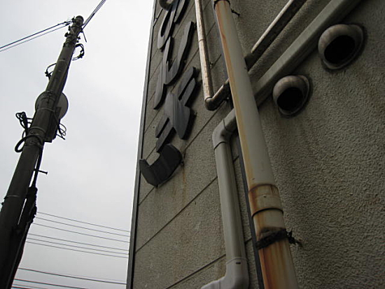 Ŕ@eiX@ǖʃsbgCB